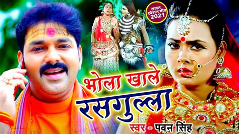 bhojpuriya gana video|Bhojpuri Videos